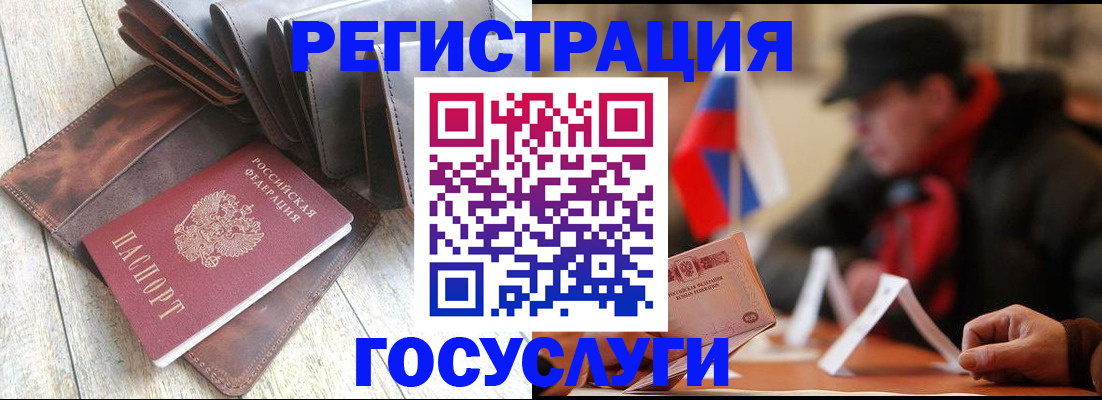 временная регистрация собственник в Давлеканово